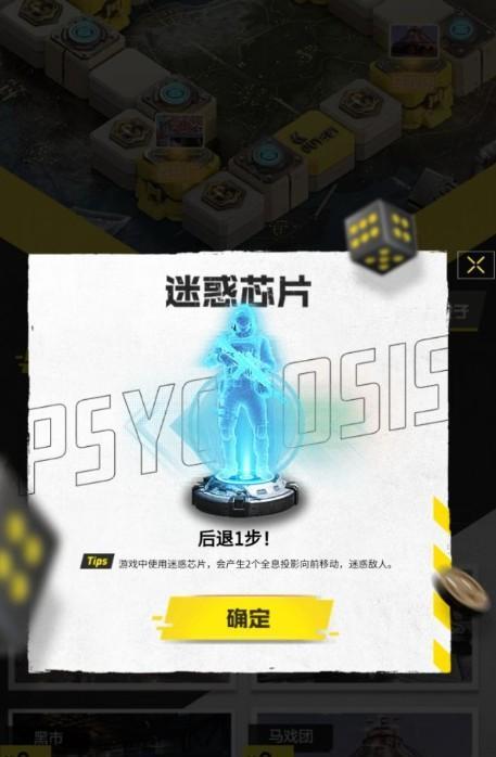 如何更改游戏实名使命召唤手机版账号密码？账号安全如何保障？