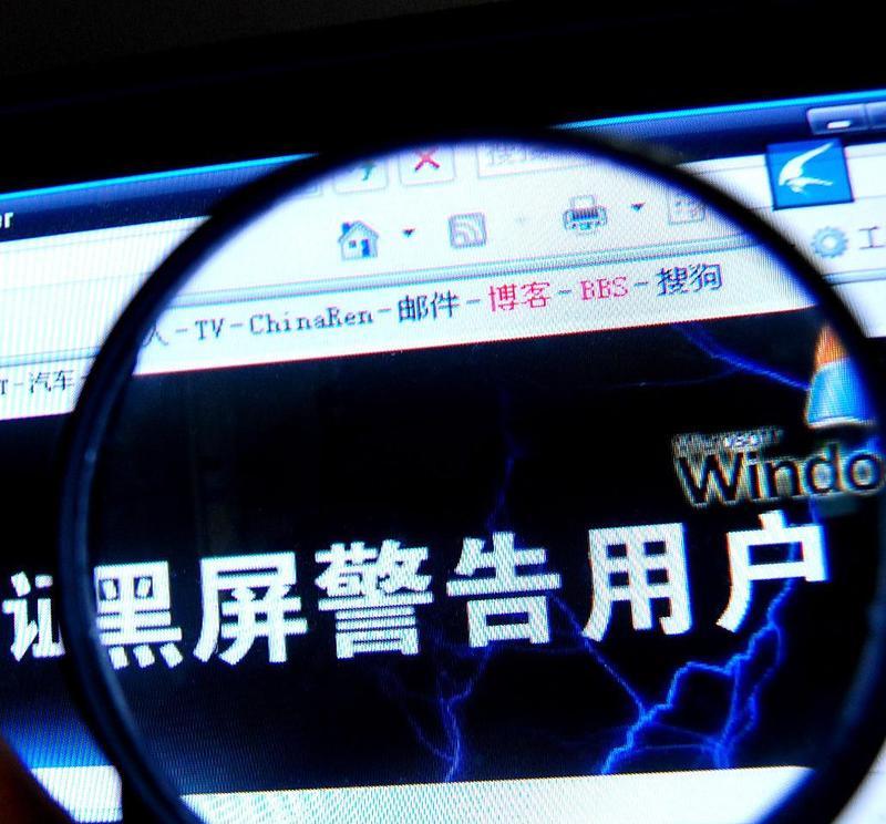 怎么电脑开机显示黑屏？可能的原因及解决方法？