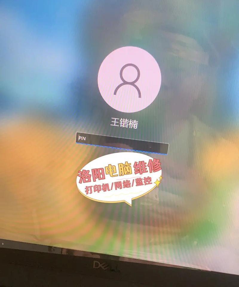 电脑双屏显示不正常该如何解决？