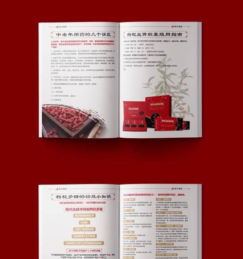 用手机如何拍摄制作画册的图片？有哪些技巧？