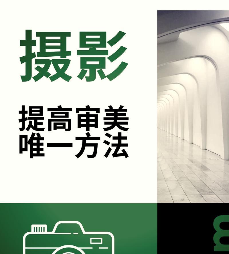 用手机如何拍摄制作画册的图片？有哪些技巧？