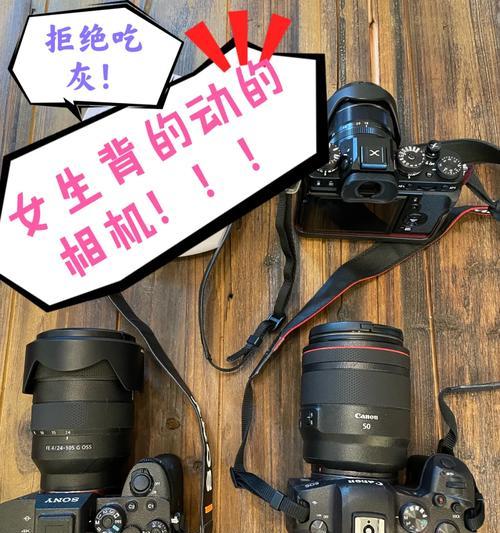 索尼相机12x怎么用手机拍照？如何连接手机进行拍摄？