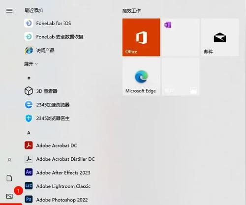 电脑图标打码后如何删除？