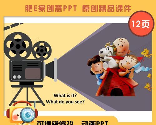 放映机投影仪的基本使用方法是什么？初次使用应注意什么？
