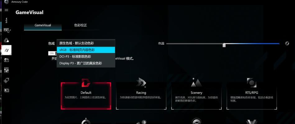 星球重启推荐的电脑配置是什么？如何设置最佳电脑配置？
