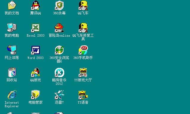 电脑界面图标过大的解决办法是什么？