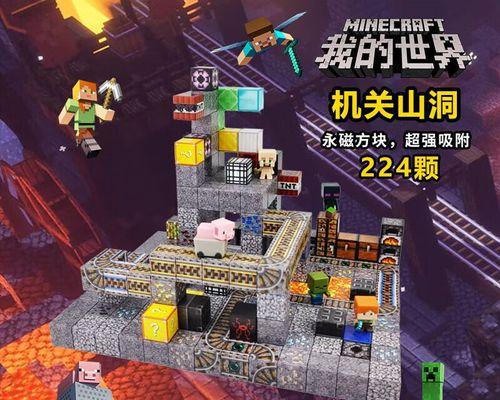 积木玩具我的世界大型村庄开箱评价如何？值得购买吗？