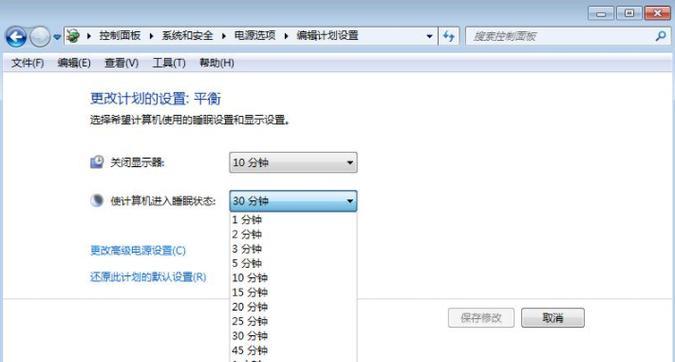 win7系统如何更改电脑图标？