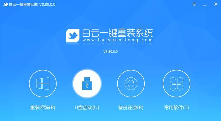 win7系统如何更改电脑图标？