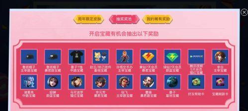 王者荣耀争霸赛最强阵型图如何获取？