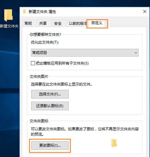 静流电脑桌面如何自定义图标？