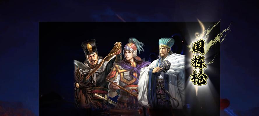 三国志战略版怎么打路上队伍的人啊？有哪些技巧？
