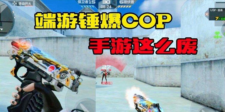 CF端游usp雷暴返场位置在哪里？如何获取？