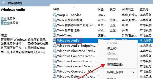 电脑重启后无声音如何处理？