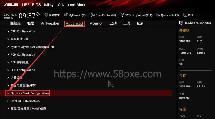 网吧电脑查看全部配置的快捷键是什么？如何快速了解配置详情？