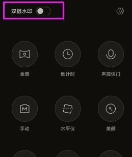 无线风景相机手机拍照操作方法？