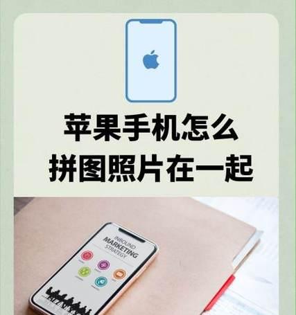 如何管理苹果手机中的照片？