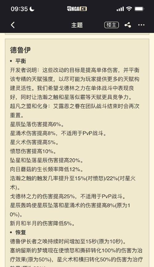 魔兽游戏中如何设置技能自动释放？