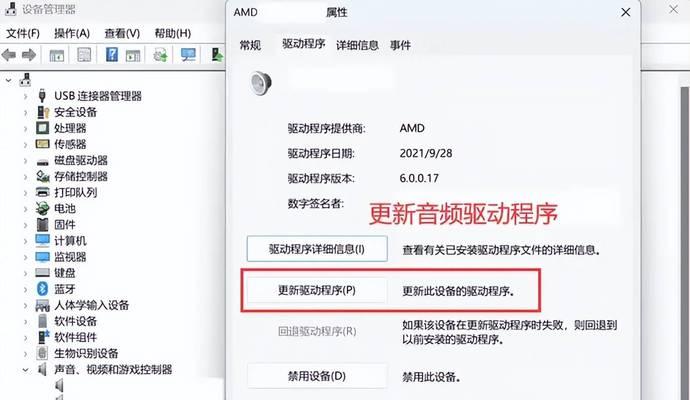 用电脑看电视剧时声音小怎么办？如何调整音量？