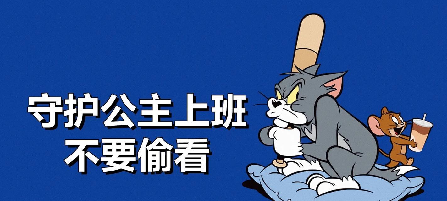 笔记本电脑小猫墙纸如何设置？使用方法是什么？