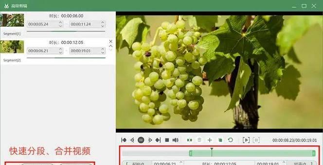 电脑版视频编辑如何添加额外声音？