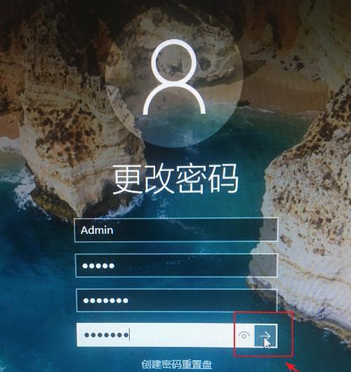 长城电脑忘记平板开机密码怎么办？如何重置密码？