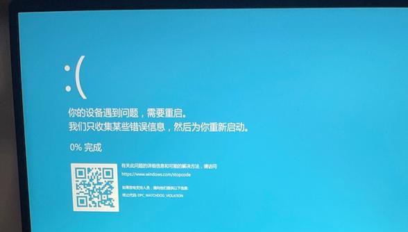 天选机笔记本电脑故障如何处理？维修方法是什么？