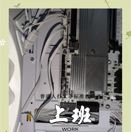 电脑红灯闪烁且黑屏是什么原因？如何解决红灯闪烁黑屏问题？