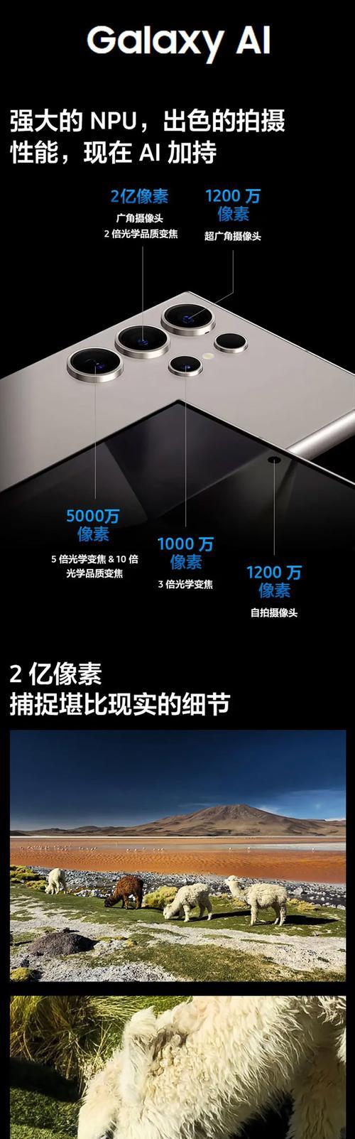 三星手机如何拍摄实况图照片？