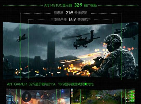 lol手游视距辅助如何开启？