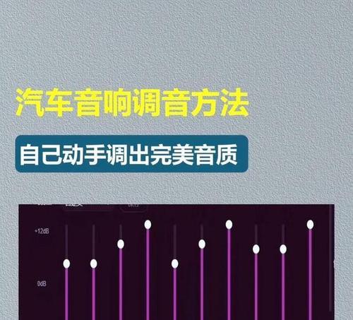 电脑抖音视频声音大怎么开？如何调整音量？