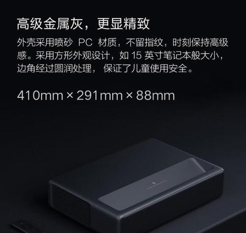 这两款投影仪有哪些功能？如何选择适合自己的？