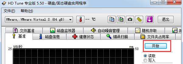 笔记本电脑硬盘怎么检测？检测硬盘健康的方法有哪些？