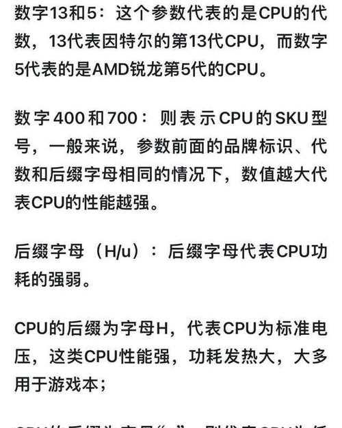 如何查看电脑配置信息？
