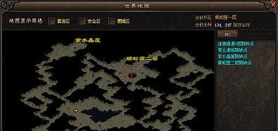 端游紫魔如何升阶？