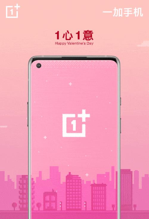 一加手机拍照如何生成动图？操作方法是什么？