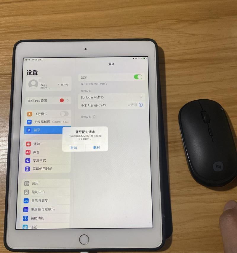 如何使用鼠标远程控制手机拍照？