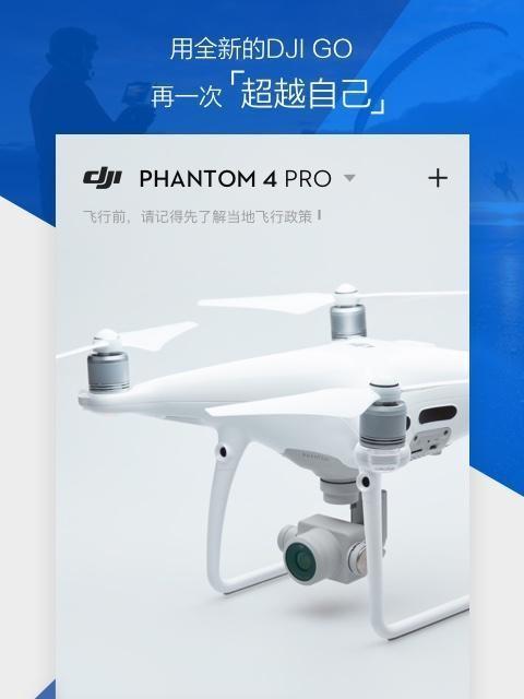 如何使用网防无人机通过手机拍照？操作步骤是什么？