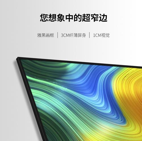 投影仪屏幕布黑晶材质？有什么特点？