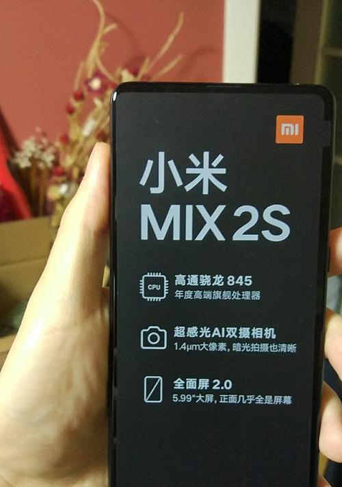 小米手机拍照时如何调整光线？有哪些技巧？