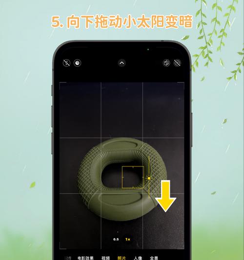 小米手机拍照时如何调整光线？有哪些技巧？