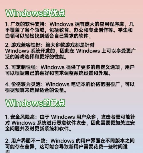 苹果笔记本如何选取？