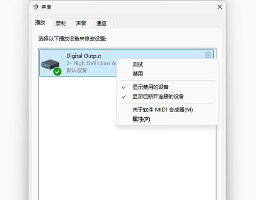 电脑喇叭退待没声音怎么回事？可能的原因有哪些？