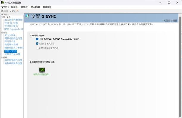联想16p笔记本更改设备名称的方法？