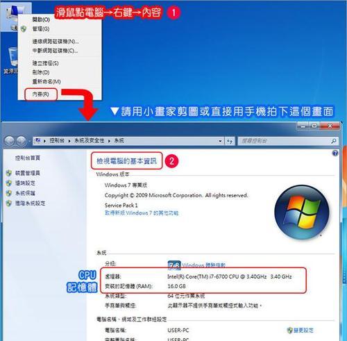 如何查看笔记本电脑的型号信息？