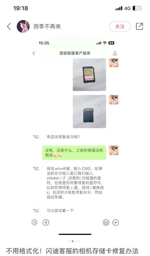 内存卡怎么插到电脑上面用？需要哪些步骤和工具？