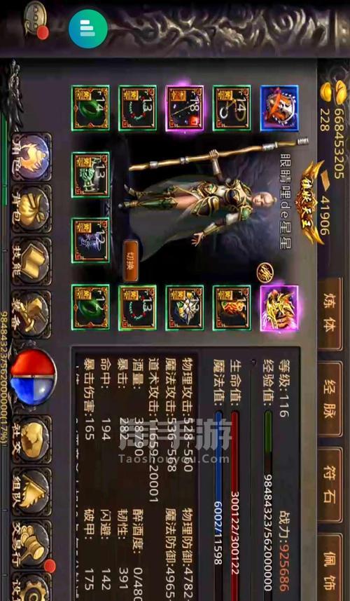 传奇手游月灵宝宝获取方式？月灵宝宝有什么特殊技能？