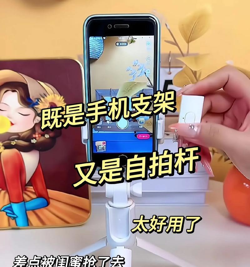 摄影支架如何用于手机拍照？设置方法是什么？