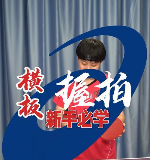 手机横拍自拍的正确握持方式是什么？