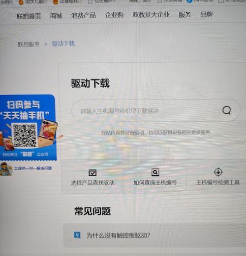 笔记本重启后没声音怎么办？如何恢复声音？